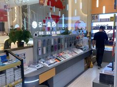 -爱畅享华为苹果手机维修服务(宝山天街店)