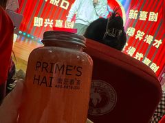 -素匠泰茶(三里屯SOHO工体奶茶店)