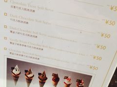-GODIVA(港汇恒隆广场)
