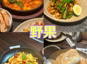 谁懂啊就算去不了云南 也能吃上色香味俱全的云南菜