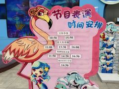 -太奥幻太奇海洋馆