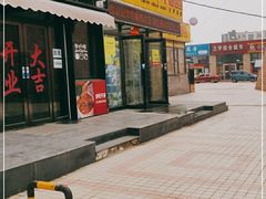 门面-袁记串串香(泉水轻轨站店)