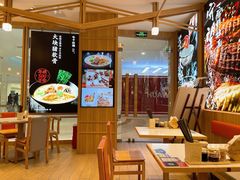 -味千拉面(世纪东方店)