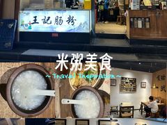 -卤儿道道(龙游路店)