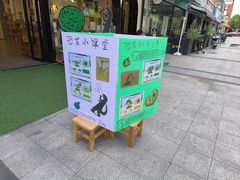 -乐不撕书绘本体验中心(华鹏馆)
