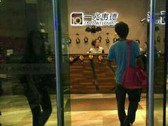 -一兆韦德健身(慧芝湖店)