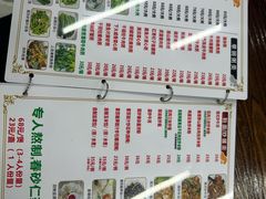 -南记食粥坊·宵夜大排档(莲花店)