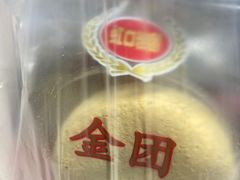 -上海虹口糕团食品厂(欣兴店)