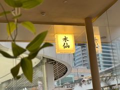-BeauTea水仙(coco park店)