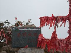 -鸡鸣山旅游风景区