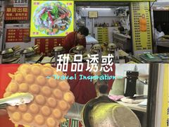 -阿叔鸡蛋仔(燎原路店)