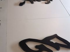 -龙溪路(地铁站)