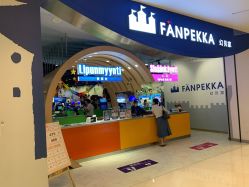 -幻贝家儿童乐园(苏州中心店)