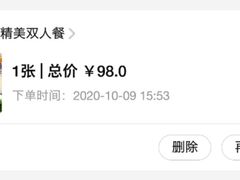 -风波庄(罍街分舵)