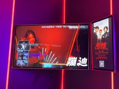 -星聚会KTV(广州敏捷广场店)