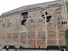 -上海四行仓库抗战纪念馆