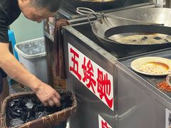 -五娭毑臭豆腐(黄兴南路店)
