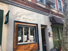 门面-RAC BAR(安福路店)