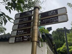 -江心屿景区