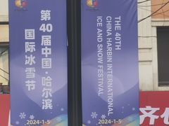 -徐包铺(丰润街店)