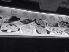 iphone_upload_pic-巴麦隆自助烤肉(桂林路店)
