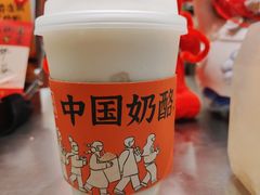 -宝珠奶酪(北京国瑞城购物中心店)
