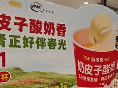 -味多美蛋糕(安定门店)