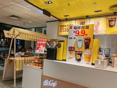 -麦当劳(萝岗敏捷广场店)