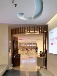 -深圳美莱医疗美容医院