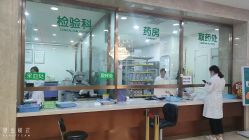 -重庆军科整形美容医院