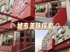 -永红源啤酒·烧烤·海鲜·大排档(台柳路店)