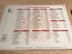 菜单-炳胜品味(珠江新城店)