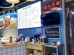 -鲁达面馆本帮风味(共康东路店)