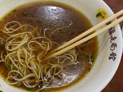 -兴福老面馆(寺路街店)