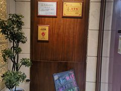 -山东宾馆·齐鲁苑餐厅