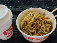 太阳蛋葱油拌面-肯德基(黎阳映像店)