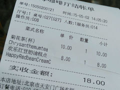 android_upload_pic-国家博物馆咖啡厅