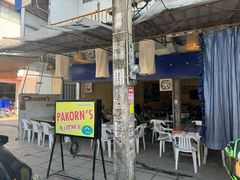 -Pakorn's Kitchen