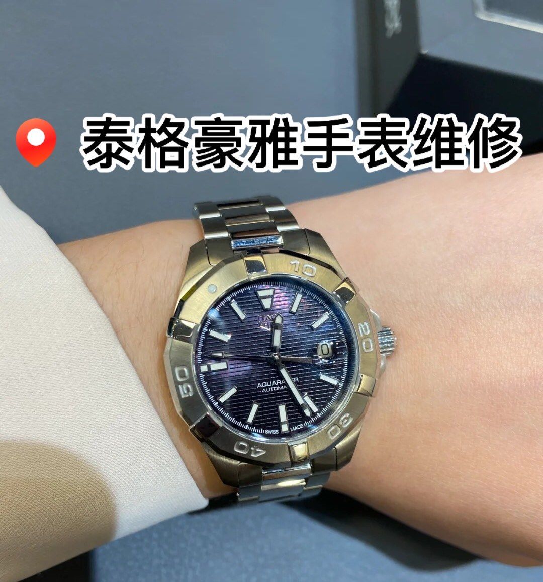 上海上门泰格豪雅手表维修保养中心