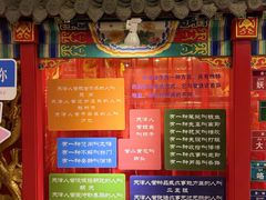 -狗不理(水上北路旗舰店)