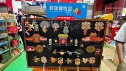 -哈姆雷斯(王府井百货大楼店)