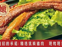 -朱师傅脆皮五花肉(七宝老街南大街店)