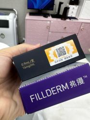 -深圳艺星医疗美容医院