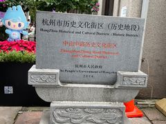 -南宋御街