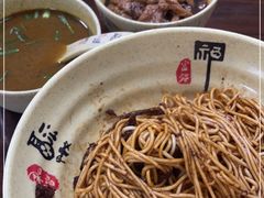 -旺泉餐饮店·清真牛肉面馆