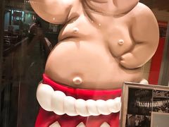 -矢场猪(名古屋站三井楼北馆店)