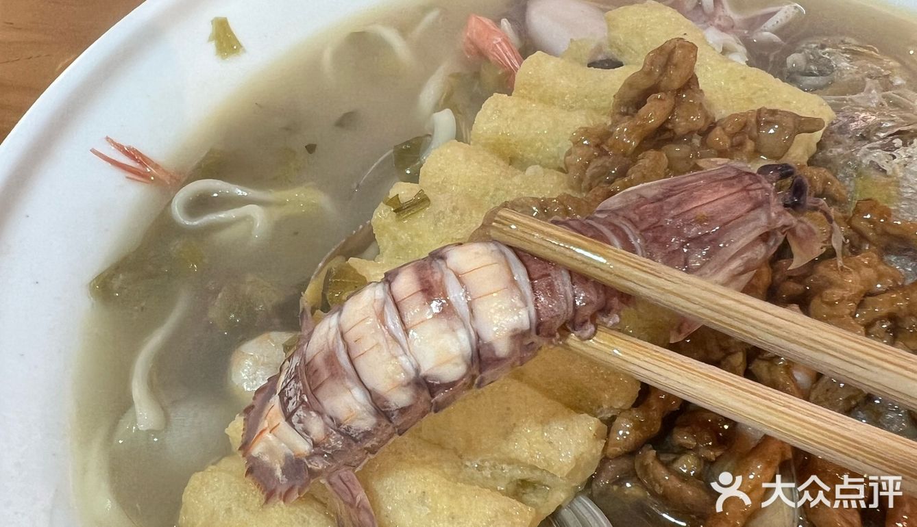 汤面超级好吃