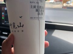 -一叶觅山(半边街店)
