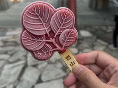 -香山公园