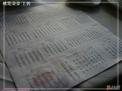 菜单-潮福城大酒楼(湖滨北路店)